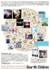 株式会社 丸一のプレスリリース画像2