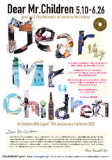 株式会社 丸一のプレスリリース画像1