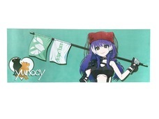 株式会社 丸一のプレスリリース画像2