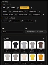 株式会社 丸一のプレスリリース画像3
