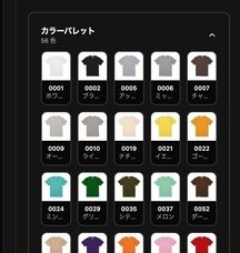 株式会社 丸一のプレスリリース画像3