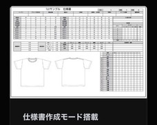 株式会社 丸一のプレスリリース画像8