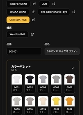 株式会社 丸一のプレスリリース画像4