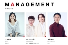 株式会社 丸一のプレスリリース画像1