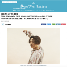 有限会社サザンコーポレーションのプレスリリース画像1