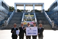 パルテノン多摩共同事業体のプレスリリース画像1