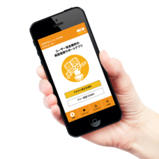 株式会社豆電球のプレスリリース画像1