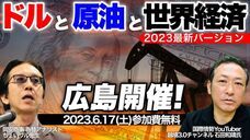 岡安商事株式会社のプレスリリース画像1
