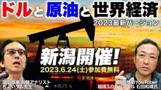 岡安商事株式会社のプレスリリース画像1