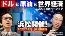 岡安商事株式会社のプレスリリース画像1