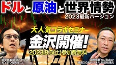 岡安商事株式会社のプレスリリース画像1