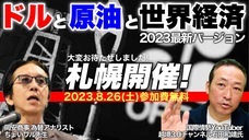 岡安商事株式会社のプレスリリース画像1