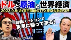 岡安商事株式会社のプレスリリース画像1