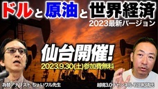 岡安商事株式会社のプレスリリース画像1