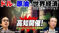 岡安商事株式会社のプレスリリース画像1