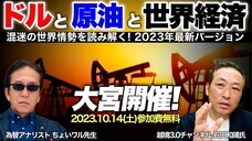 岡安商事株式会社のプレスリリース画像1