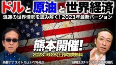 岡安商事株式会社のプレスリリース画像1