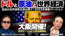 岡安商事株式会社のプレスリリース画像1