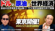 岡安商事株式会社のプレスリリース画像1