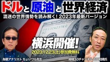 岡安商事株式会社のプレスリリース画像1