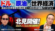 岡安商事株式会社のプレスリリース画像1