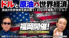岡安商事株式会社のプレスリリース画像1