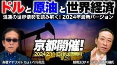 岡安商事株式会社のプレスリリース画像1