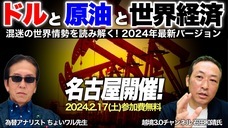 岡安商事株式会社のプレスリリース画像1