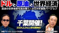 岡安商事株式会社のプレスリリース画像1