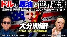 岡安商事株式会社のプレスリリース画像1