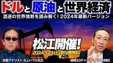岡安商事株式会社のプレスリリース画像1
