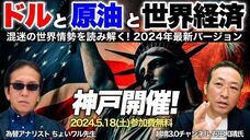 岡安商事株式会社のプレスリリース画像1