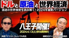岡安商事株式会社のプレスリリース画像1