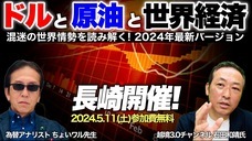 岡安商事株式会社のプレスリリース画像1