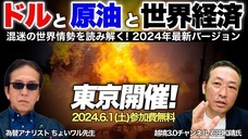岡安商事株式会社のプレスリリース画像1