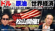 岡安商事株式会社のプレスリリース画像1