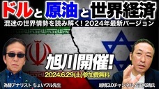 岡安商事株式会社のプレスリリース画像1