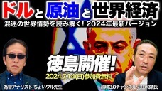 岡安商事株式会社のプレスリリース画像1