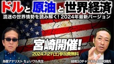 岡安商事株式会社のプレスリリース画像1