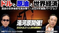 岡安商事株式会社のプレスリリース画像1