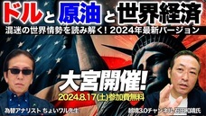 岡安商事株式会社のプレスリリース画像1