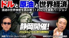 岡安商事株式会社のプレスリリース画像1