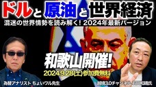 岡安商事株式会社のプレスリリース画像1