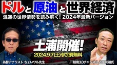 岡安商事株式会社のプレスリリース画像1