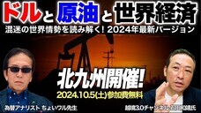 岡安商事株式会社のプレスリリース画像1