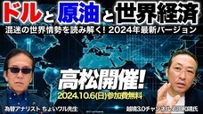 岡安商事株式会社のプレスリリース画像1