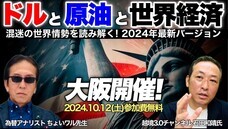 岡安商事株式会社のプレスリリース画像1