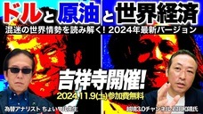 岡安商事株式会社のプレスリリース画像1