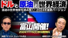 岡安商事株式会社のプレスリリース画像1