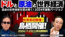 岡安商事株式会社のプレスリリース画像1